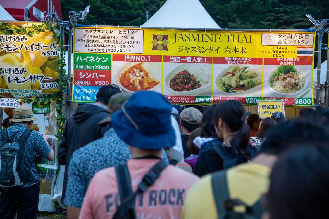 ジャスミンタイ。