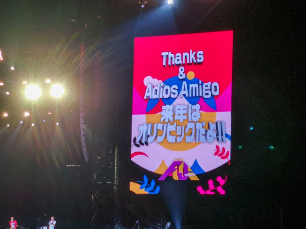 2020年にオリンピックがあるという前提の映像。