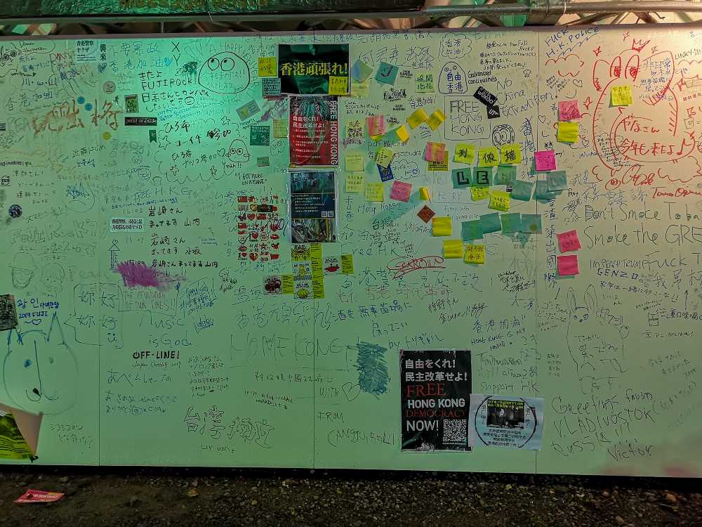 日曜の深夜その3。