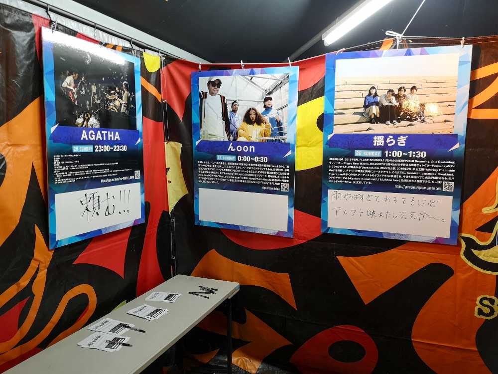 1日5組、30分ずつ。