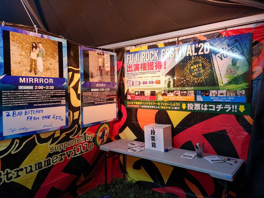 くるりやサンボマスターもルーキーアゴーゴー出身です。