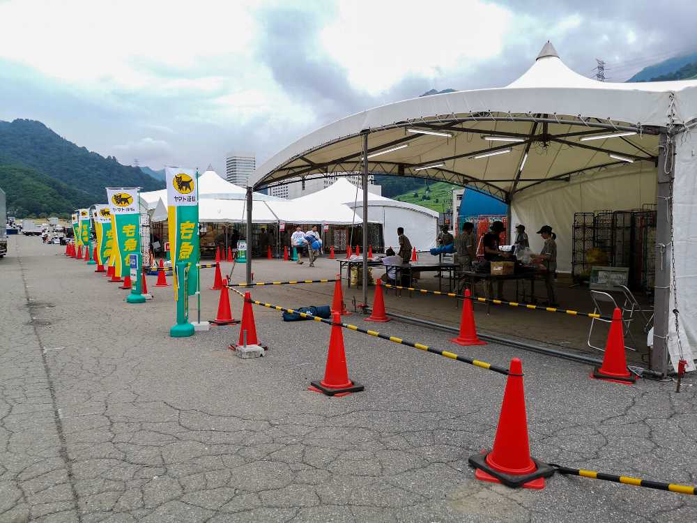 ヤマト運輸の宅急便受け付け。