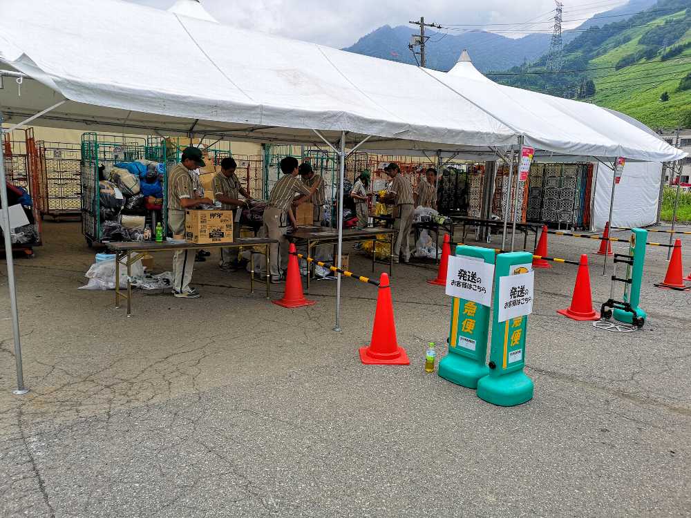 荷物の発送受け付け。