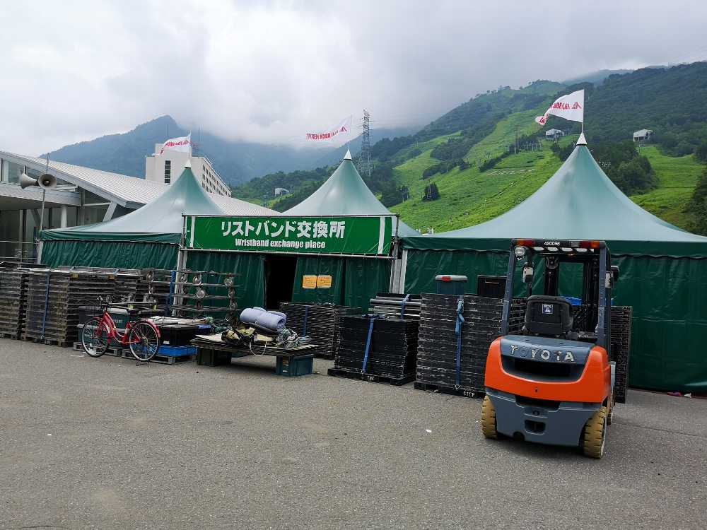 リストバンド交換所は閉鎖。