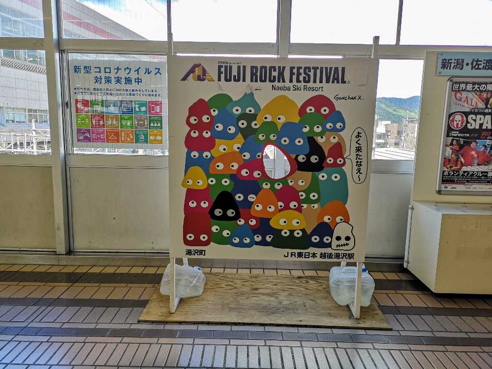 顔出しパネルだけありました。