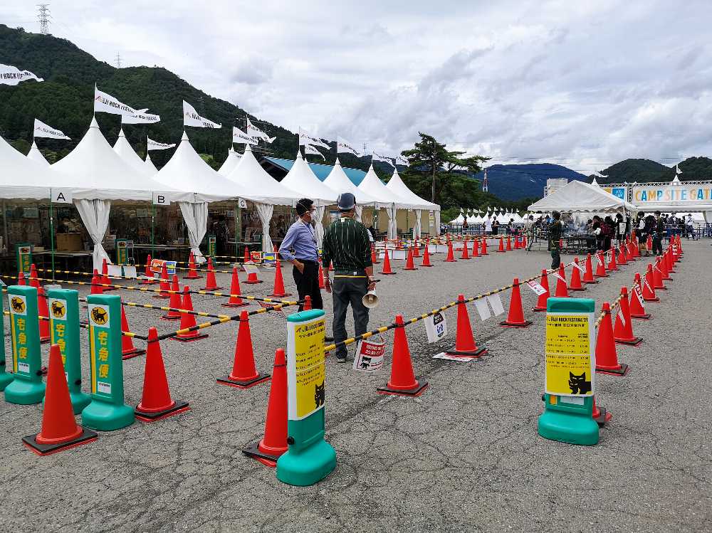 ヤマト運輸前も行列用のコーン設置。