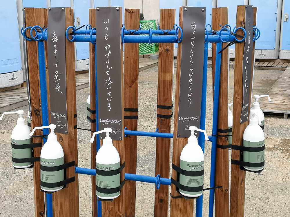 コゼットジョリがハンドソープを設置。