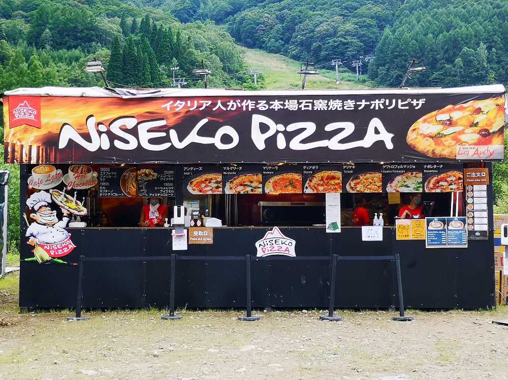 ニセコピザ。