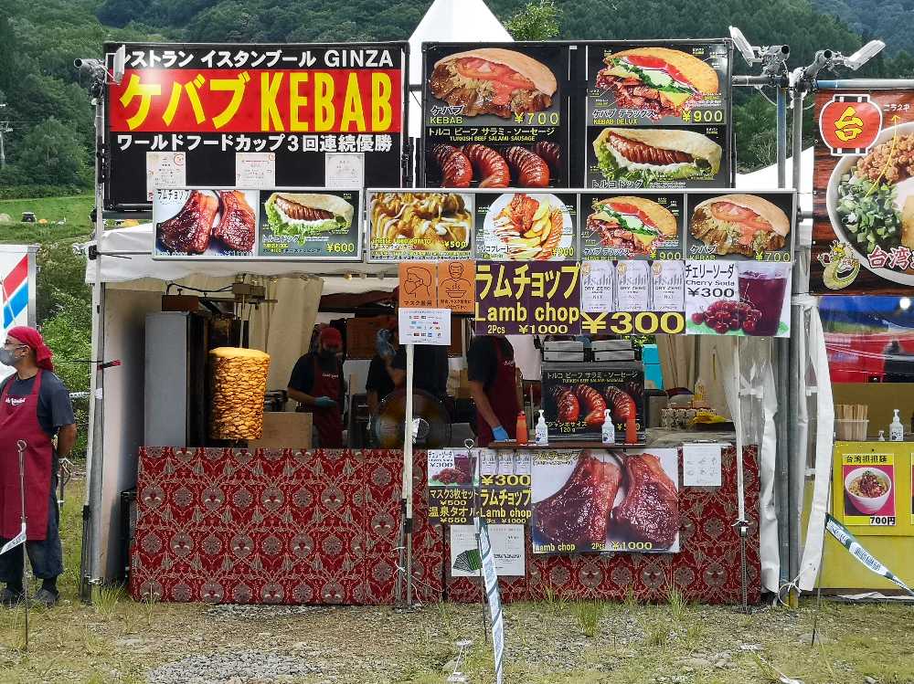 イスタンブール銀座。