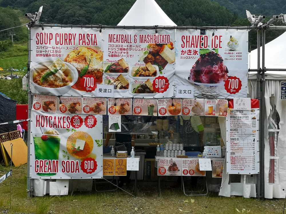 トリプルアール。