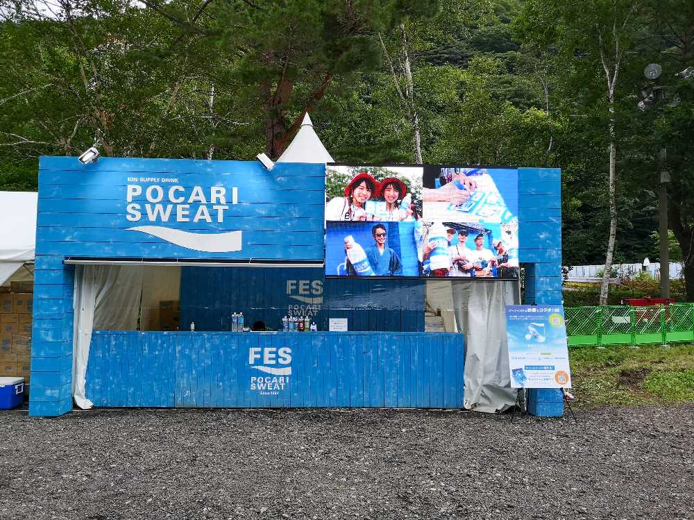 ポカリスエット。