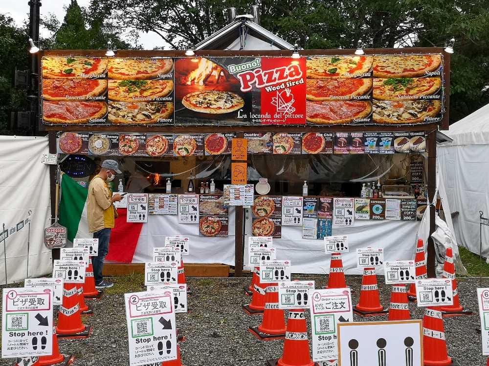 ラ・ロカンダ・エル・ピットーレ岩原本店。