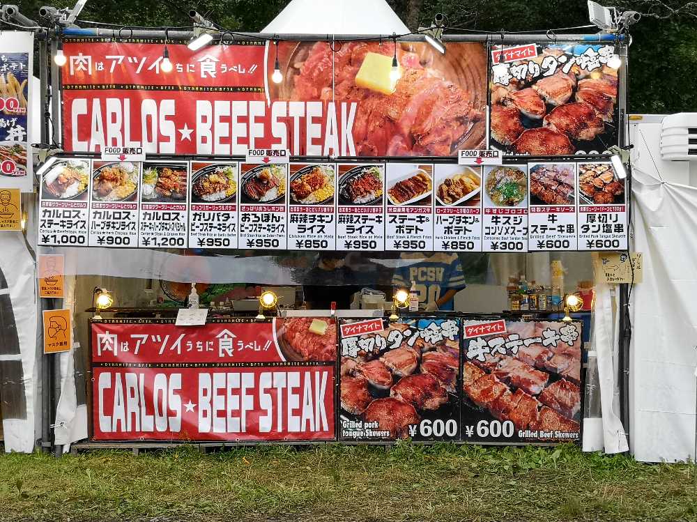 ビストロカルロス。