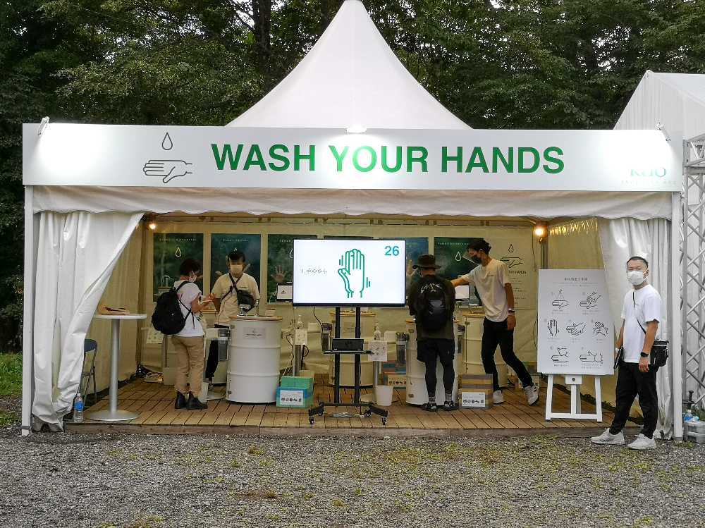 花王のテント。