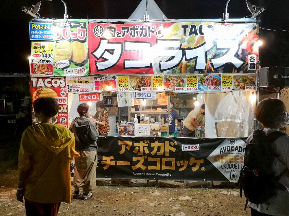 高円寺バーボンハウス。