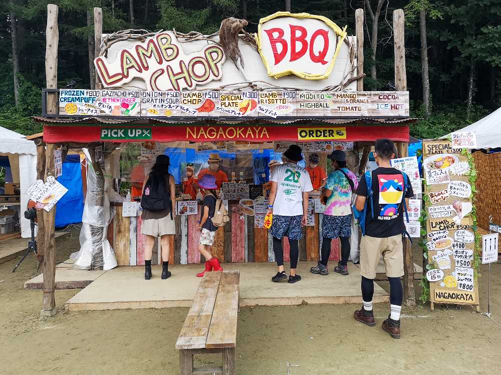 下町バルながおか屋。