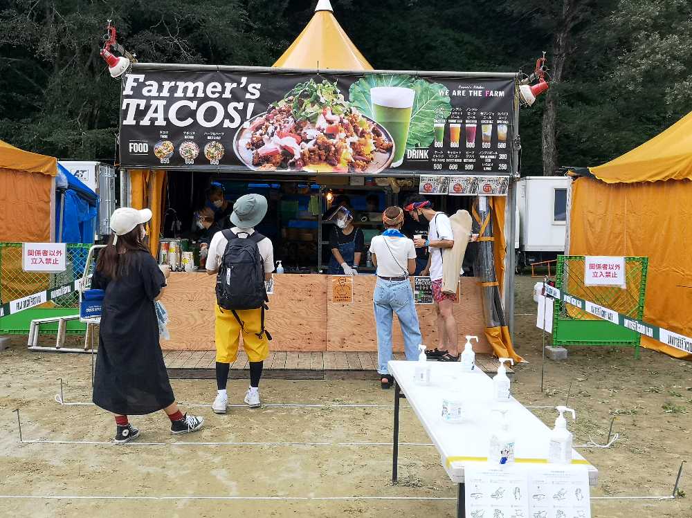 ウィアーザファーム。