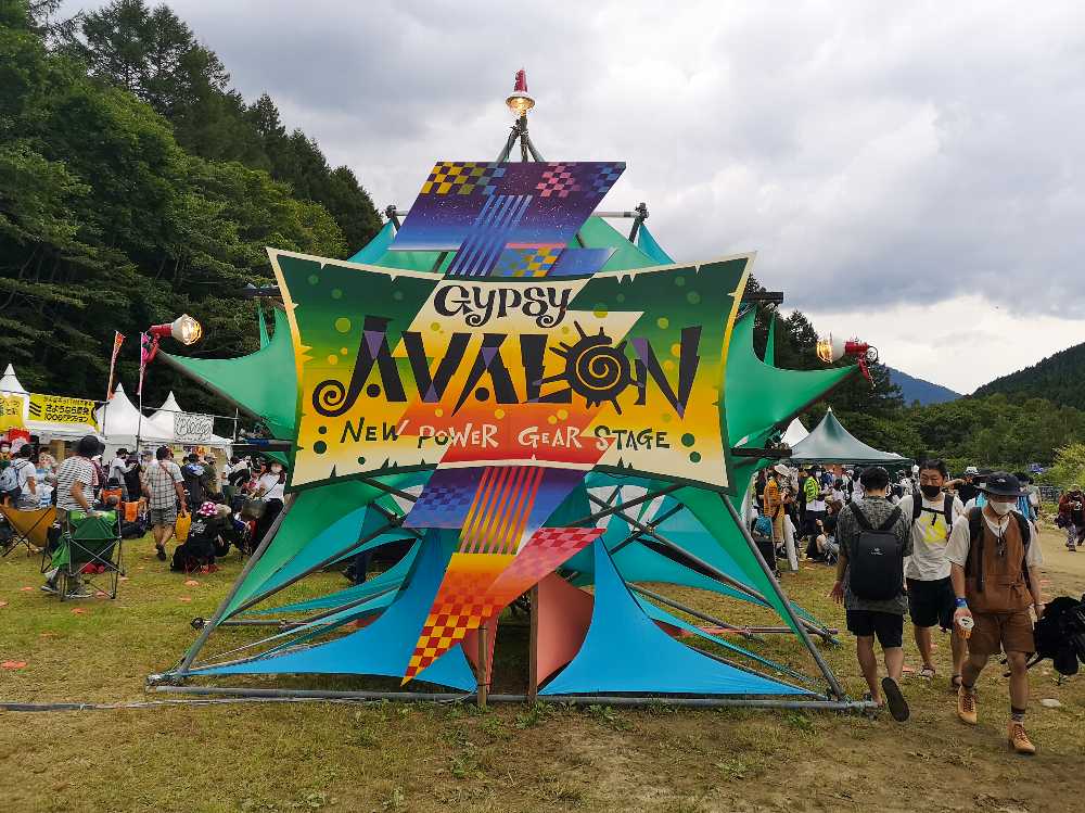 オレンジカフェに移ったジプシーアバロン。