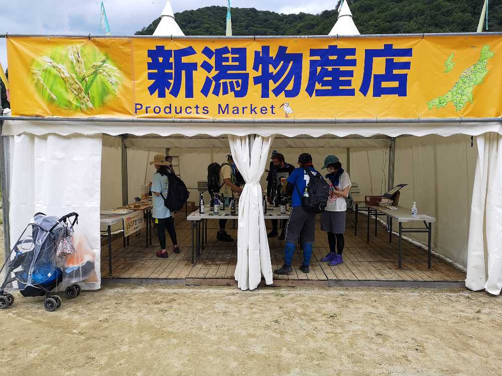 新潟物産展。