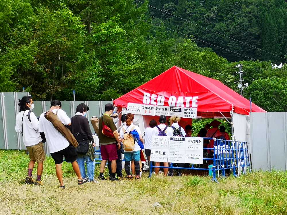 レッドゲート。