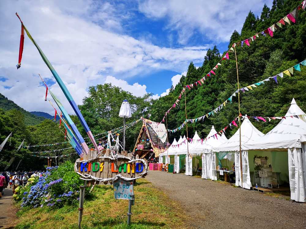 キッズランド。