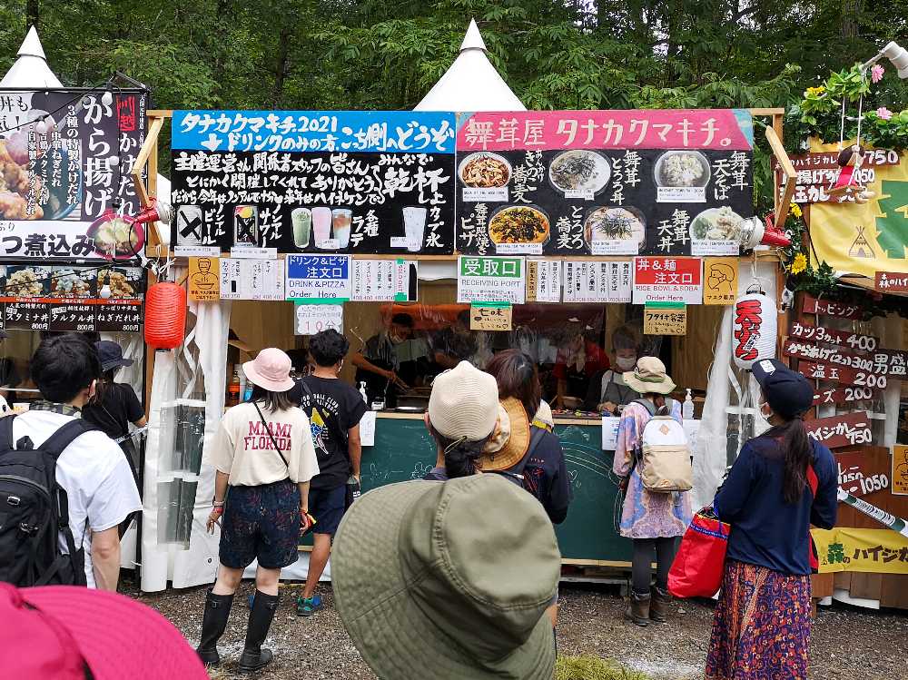 タナカクマキチ。。