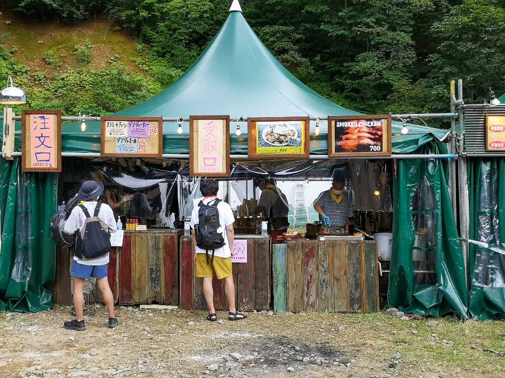 サーティーズ。