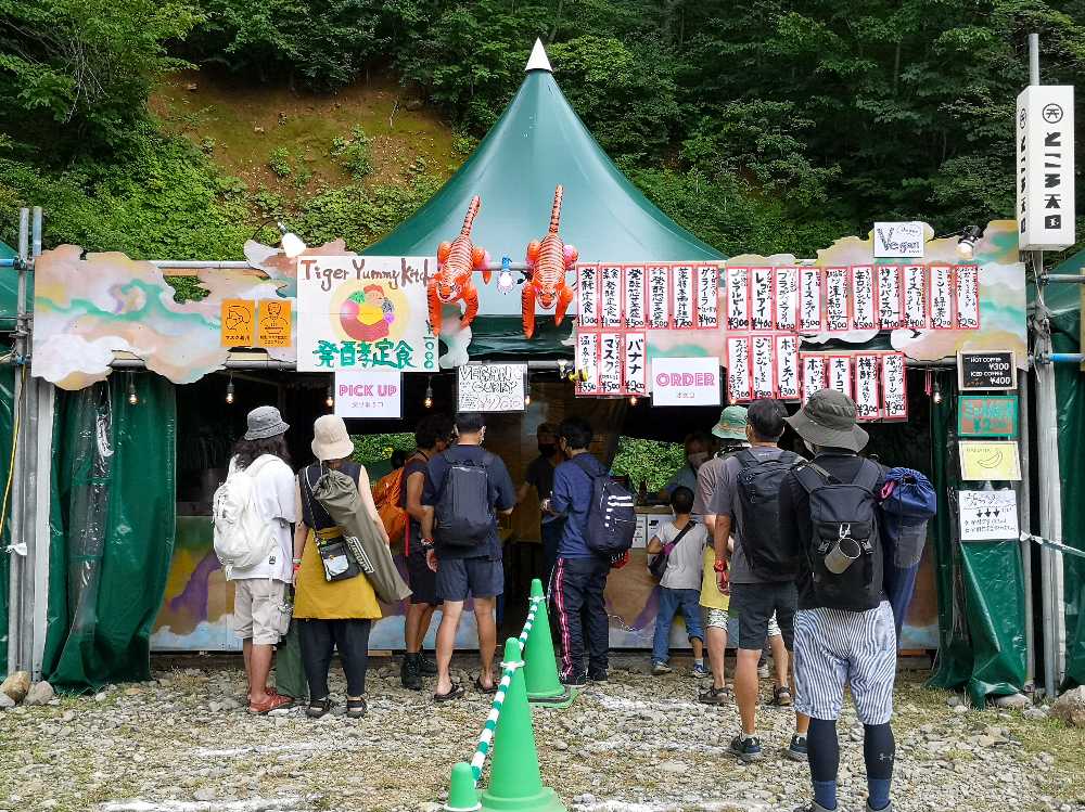 タイガーヤミーキッチン。