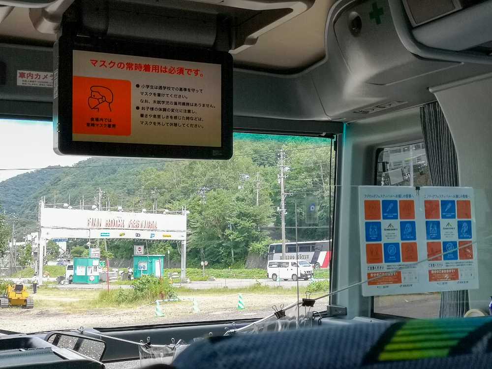 シャトルバス乗車。