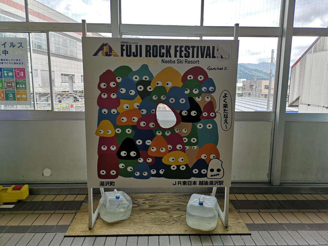 右上の年を消して毎年設置。