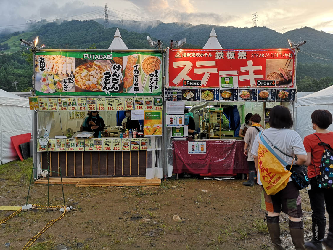 FUTABA屋、湯沢東映ホテル。