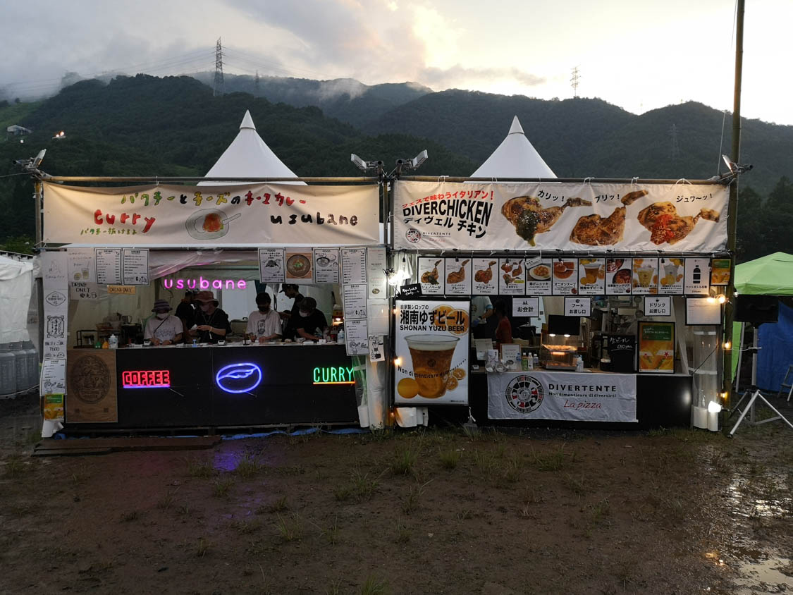 うすばね、ディベルチキン。