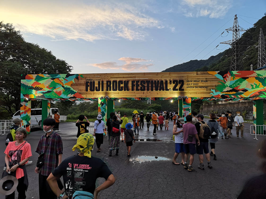 メインゲート。