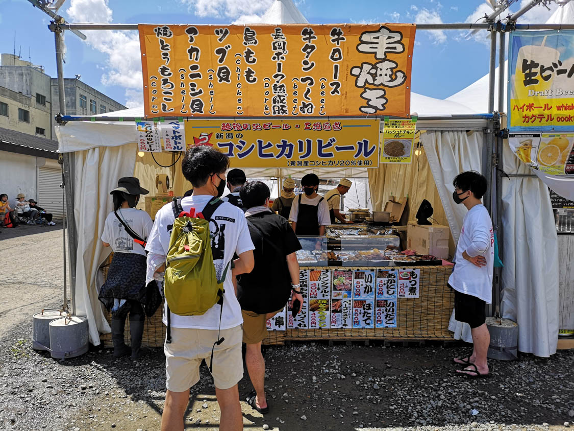 さかたや。イエロークリフと2店出店か。