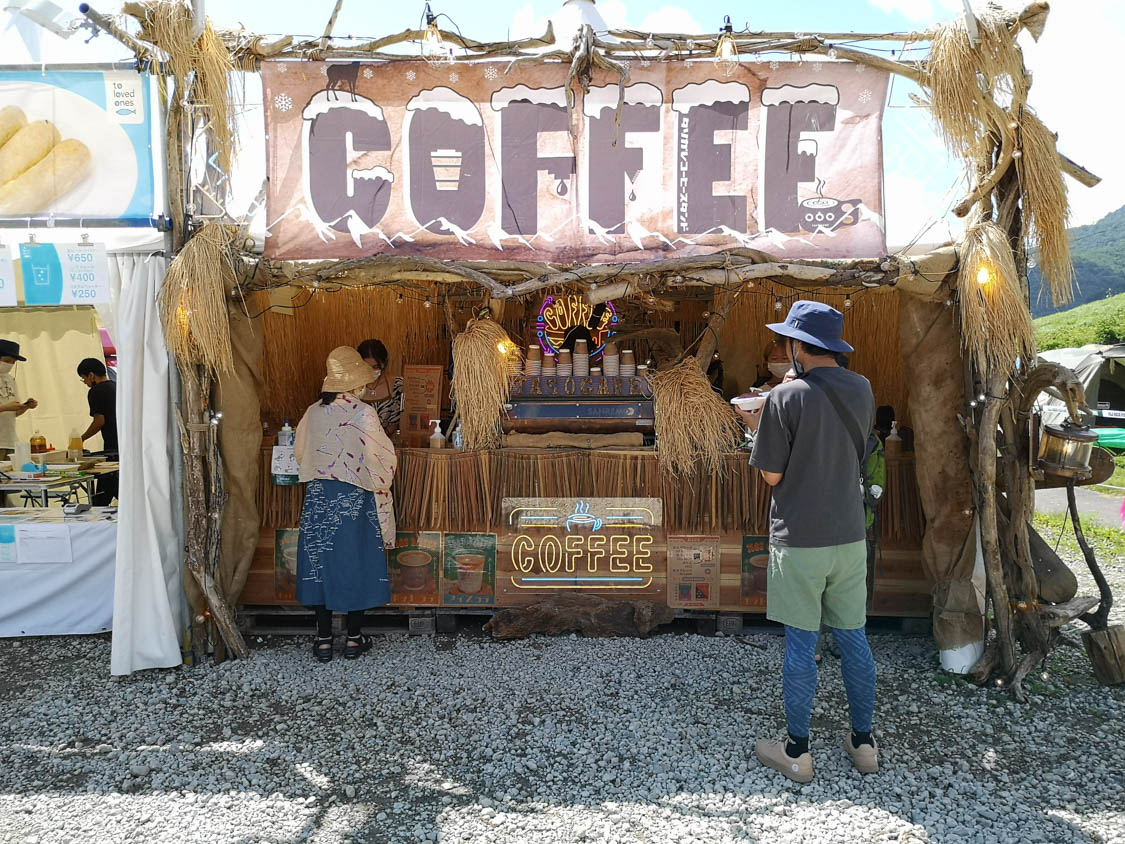 タソガレコーヒースタンド。