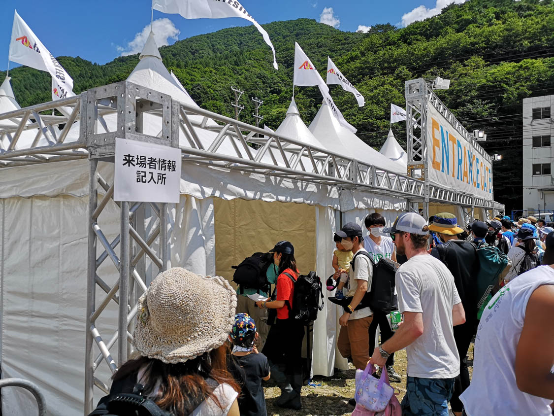 入場ゲート隣接の来場者情報記入所。