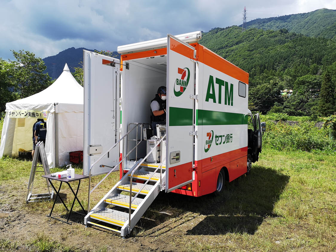 セブン銀行のATM。