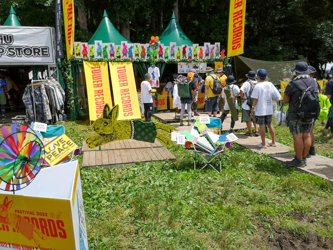 タワーレコード。