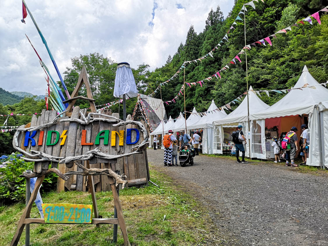 キッズランド。