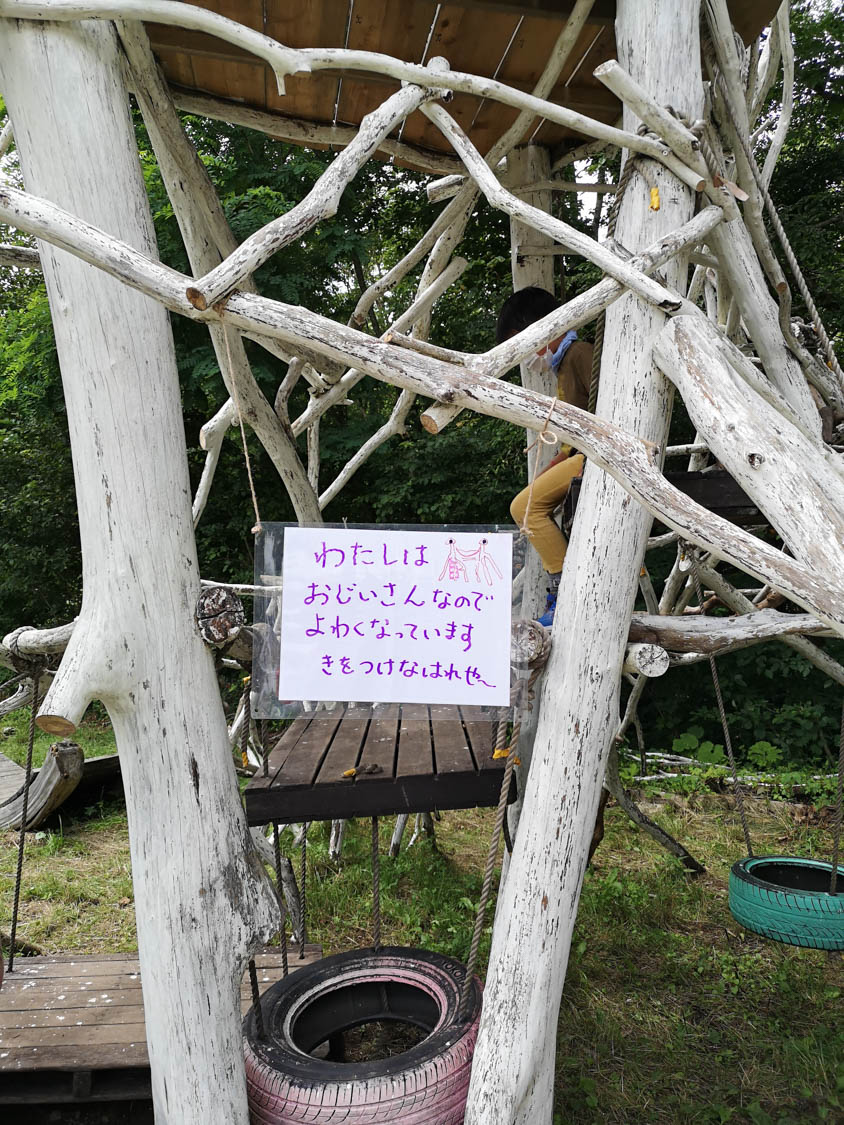 遊具も老朽化しているようです。