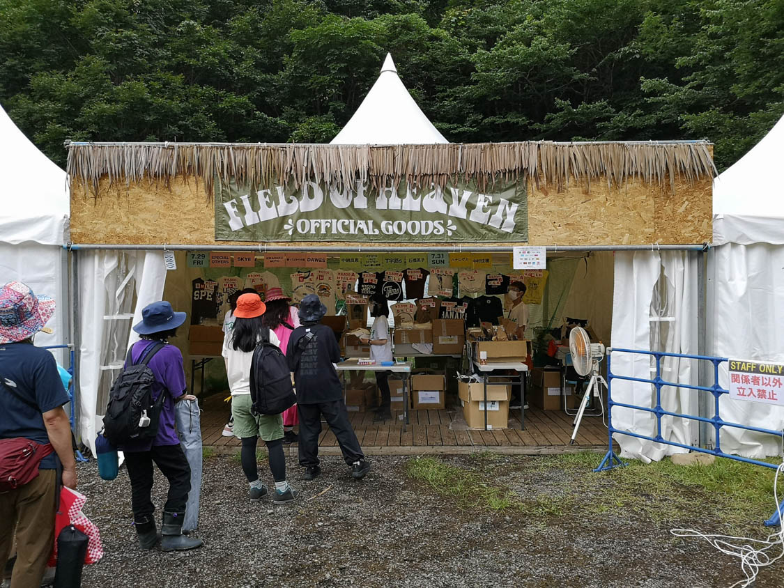 公式グッズ売り場。