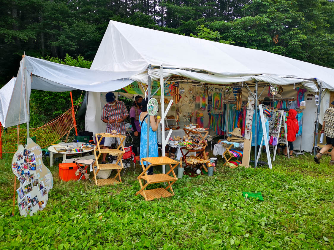 クロスロード。