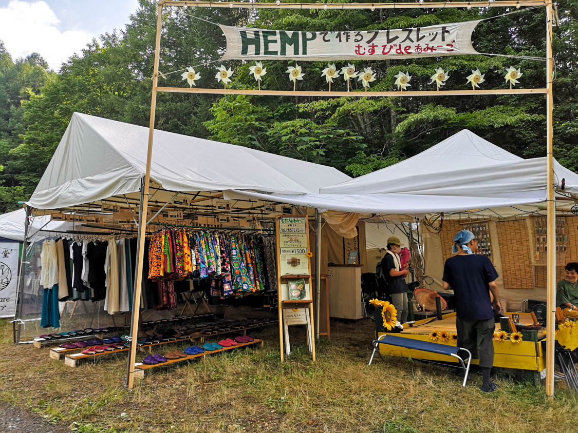 異文化の風さかゑ。