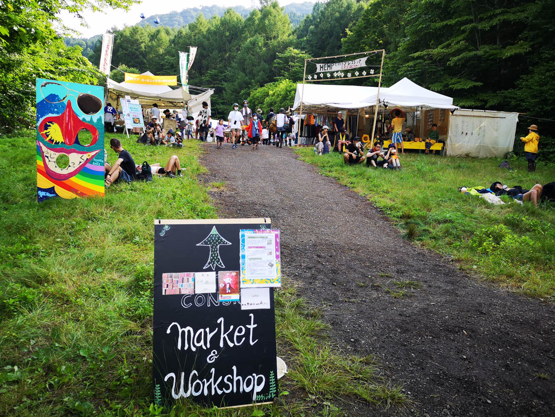 NGOビレッジはオレンジカフェに移転しました。