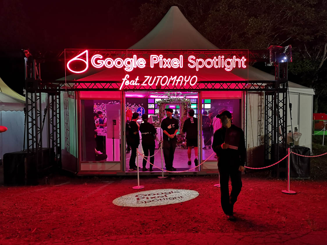 Google Pixelスポットライト。