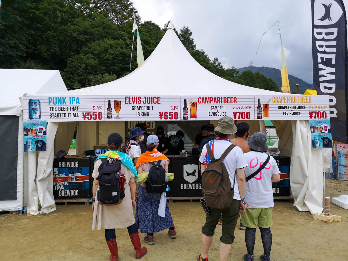 ブリュードッグ。