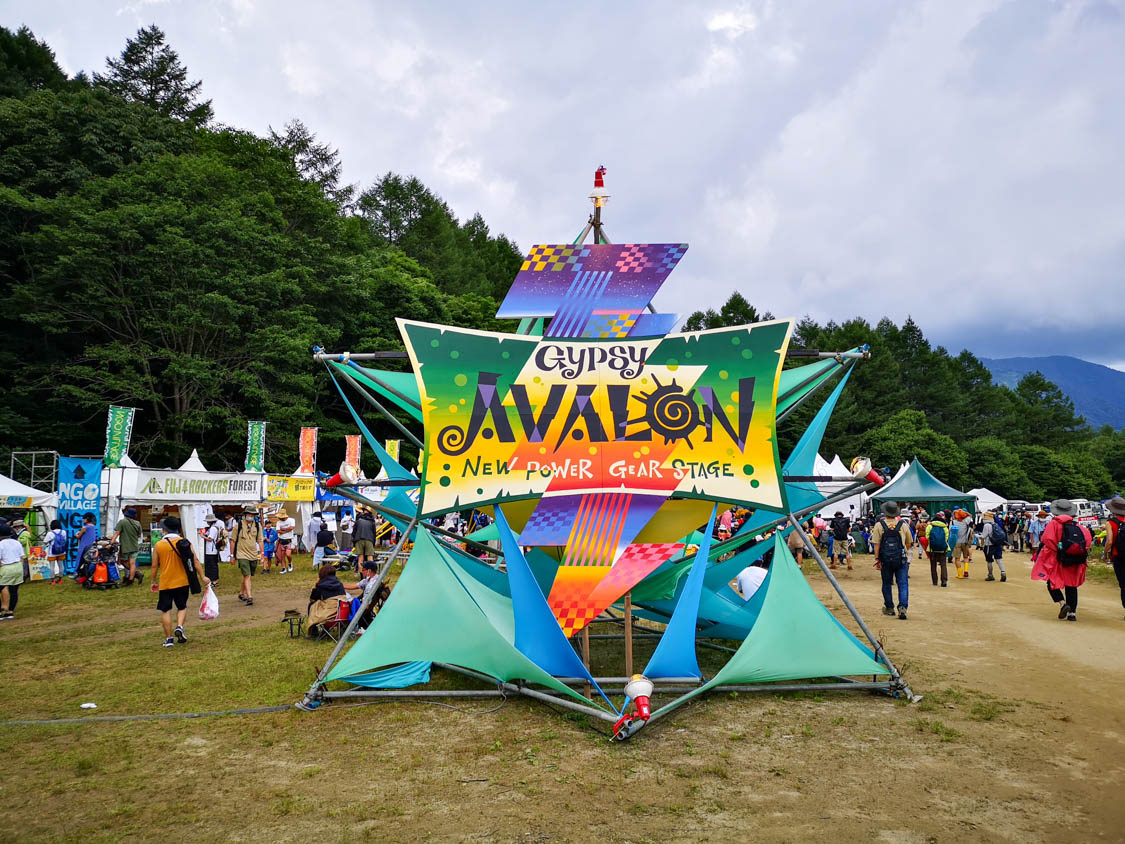 ジプシーアバロンはオレンジカフェに移転してきました。