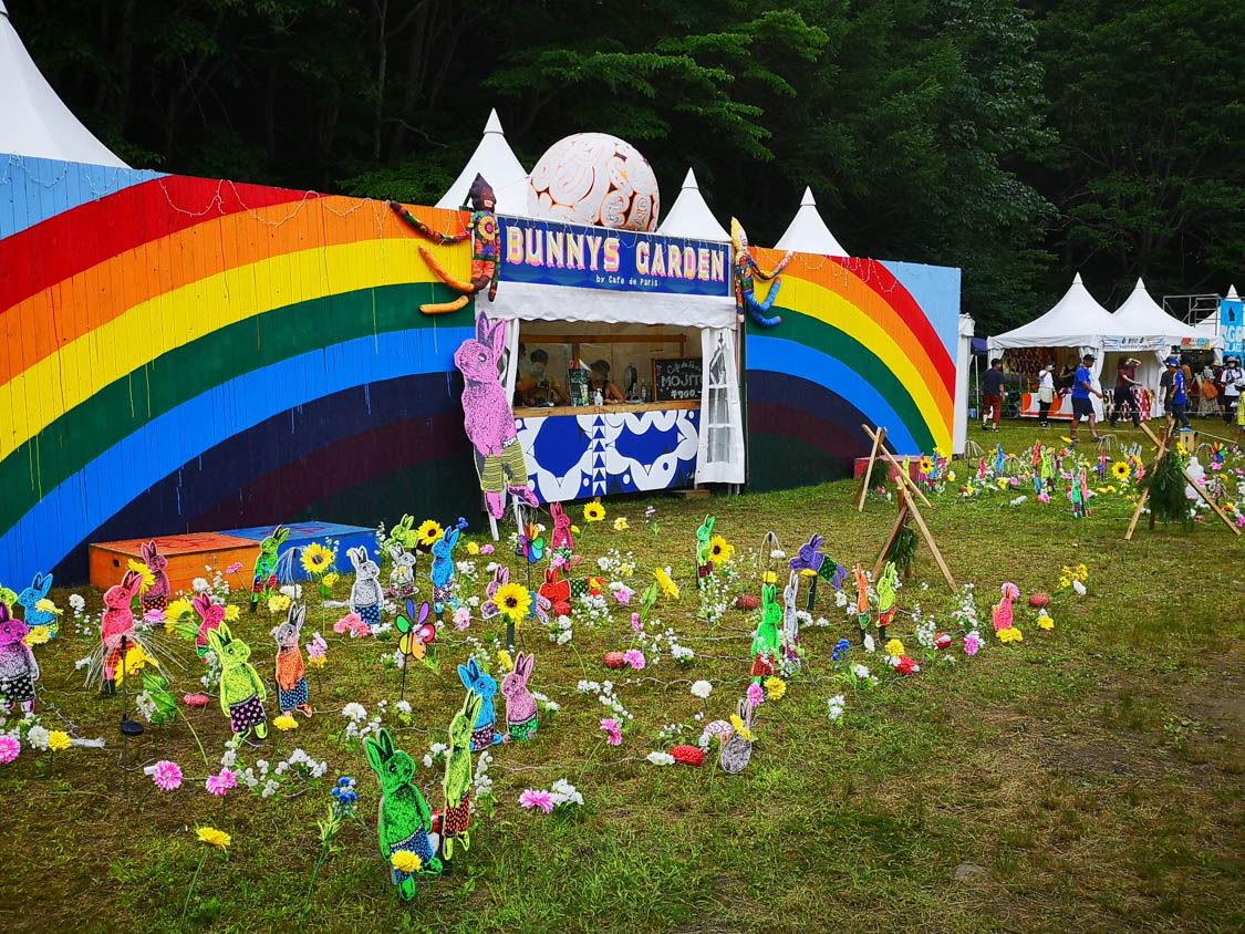 バニーズガーデン。