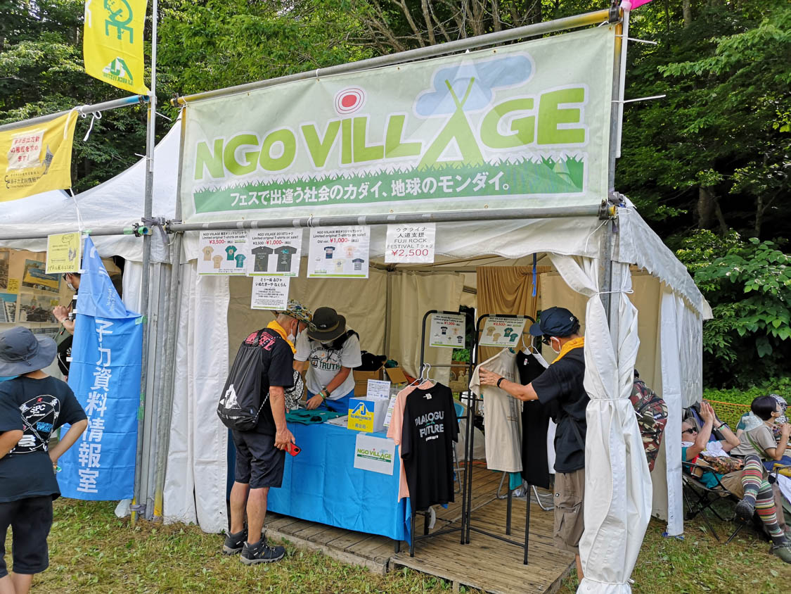 NGOビレッジのテント。