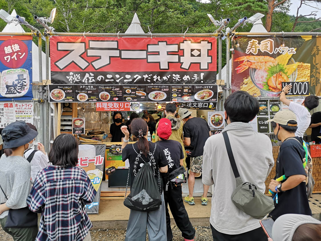 森のステーキハウスビトロー。